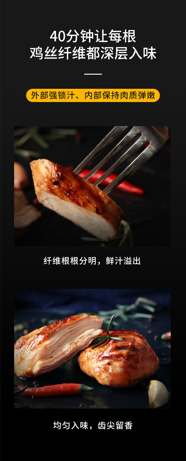 鲨鱼菲特鸡胸肉即食健身高蛋白