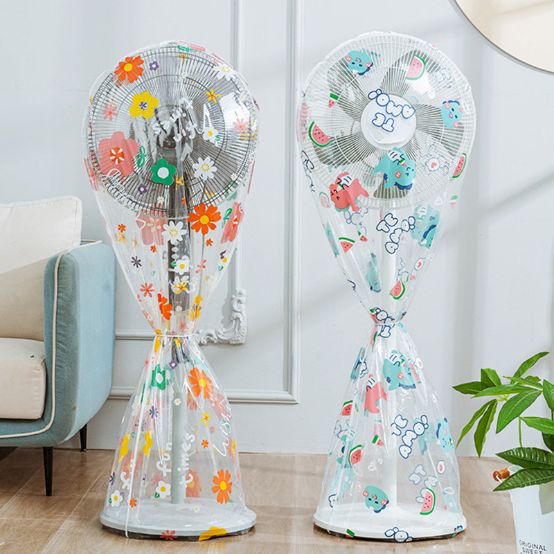 Electric fan cover dust cover vertical floor fan all-inclusive cover universal new protective cover anti-ash fan