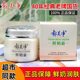 New fresh cream g children's moisturizing lotion moisturizing women men's student moisturizer genuine lotion/cream