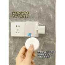 New winter no-get-up-free remote control lights-off artifact smart switch wireless remote control random stickers for lazy people to turn off lights