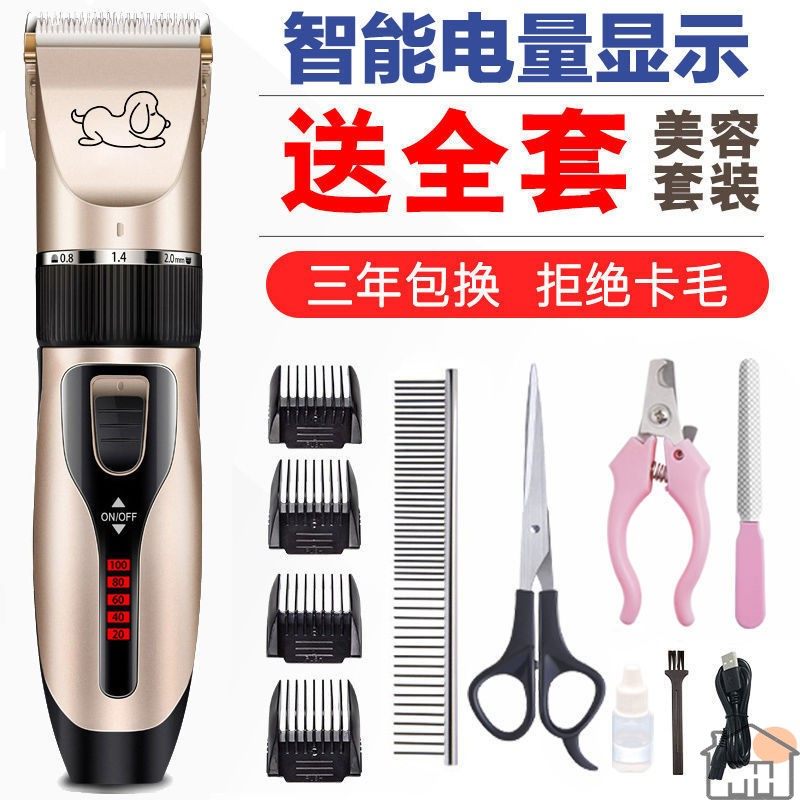 Crazy Puppies Shave Hairdresser Electric Push Cut Teddy Kitty Shave Dog Hair Professional Electric Push Cut Hair Hairdresser Fur God
