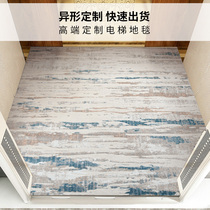 Elevator Car Carpet Modern Minimalist Wind Home Villa Entrance Door Ground Mat Profiled Custom Size Quick Shipment