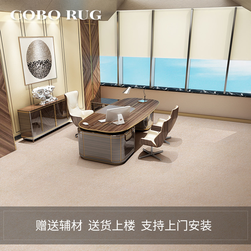 Office Carpet Environmentally Friendly Commercial Splicing Block Carpet Full Laid Flame Retardant Large Area Office Nylon Ground Mat