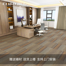 B1 flame retardant ground blanket dealer with splicing seamless large area full of nylon rug upscale office room