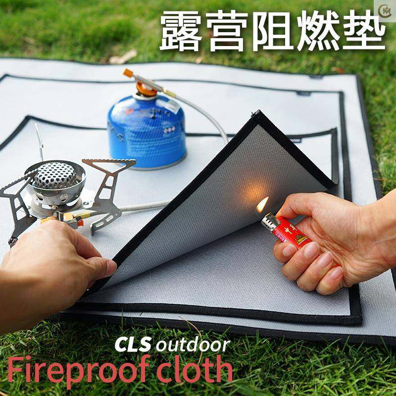 Fireproof cloth flame retardant high temperature heat insulation camping outdoor fireproof mat welding special fireproof blanket outdoor barbecue picnic