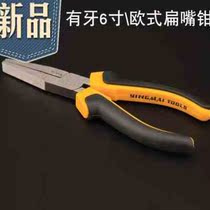 Flat-nose pliers with d handle diagonal nose pliers small tip s toothless toothless flat-nose pliers 6-inch toothed elbow household practical