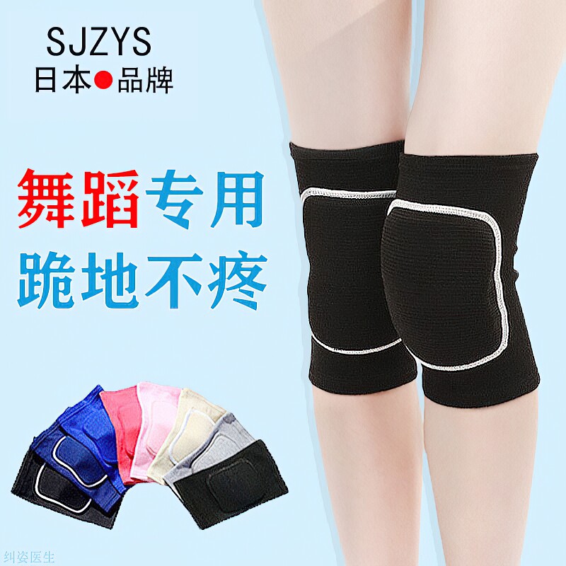 Japanese knee brace dance female summer knee protection artifact yoga practice knee knee sheath professional protective sleeve