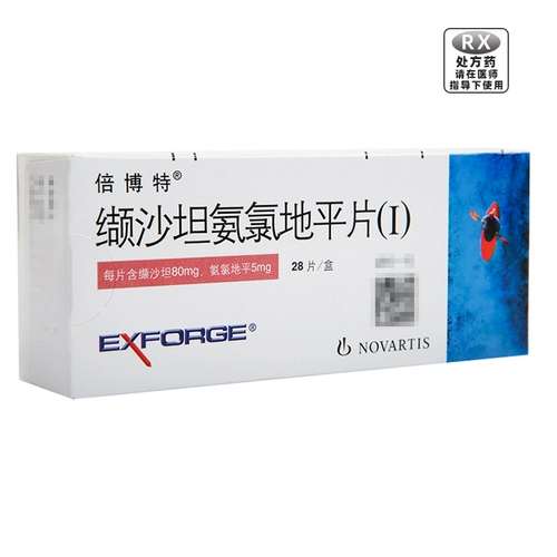 БЕСПЛАТНАЯ ДОСТАВКА] БЕТОПАЛ САЛИН Аммиак лежит таблетка (i) 80 мг: 5 мг*28 таблетки/коробка ставка бота 28 Канбайская аптека подлинная гарантия
