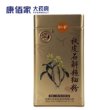 Канбайджиа аптека Qidan Pharmaceutical Dendrobium officinale Ultrafine Powder 2G*40 Сумки