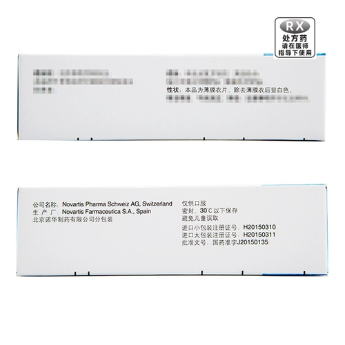 БЕСПЛАТНАЯ ДОСТАВКА] БЕТОПАЛ САЛИН Аммиак лежит таблетка (i) 80 мг: 5 мг*28 таблетки/коробка ставка бота 28 Канбайская аптека подлинная гарантия