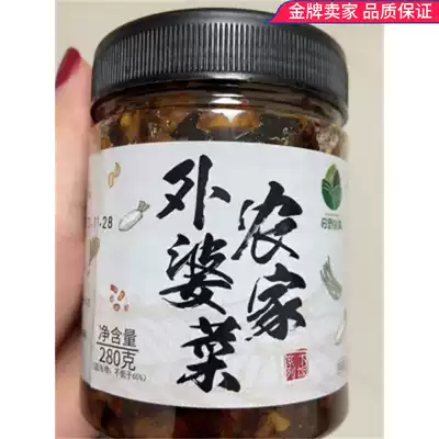 Field Story-Farmer's Granny Rice Pickles