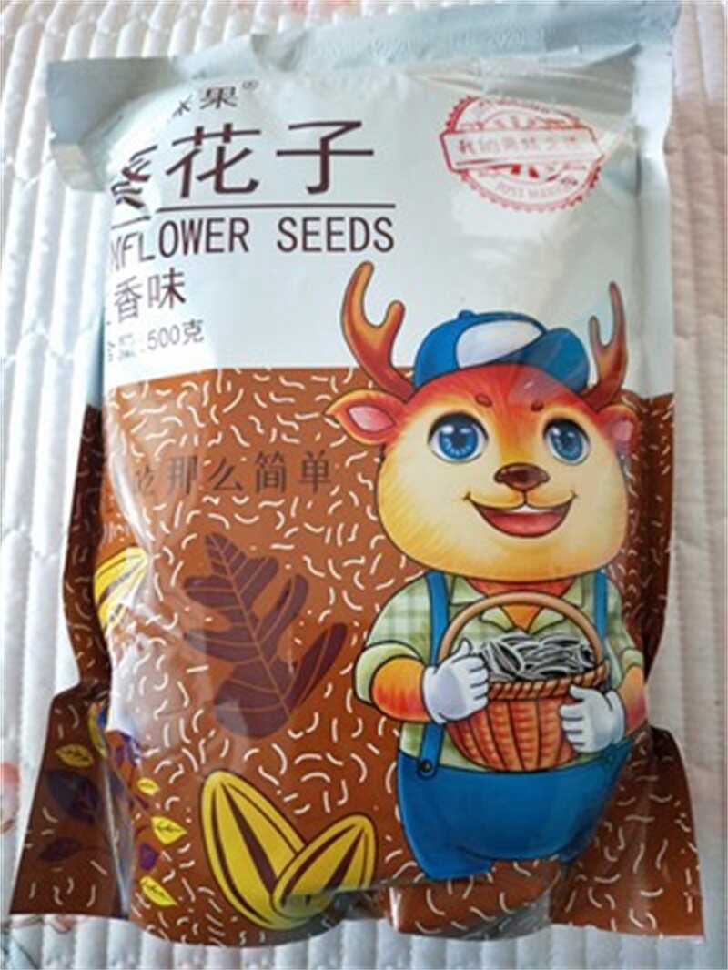 Lossen Fruits Five Scents Melon Seeds 500g * 2 Bags sunflower seed Bulk Packaging Nuts Fried Goods Casual Little Snacks
