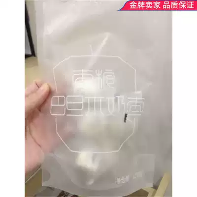 Mr. Zao Grain Milk Date Sandwich Almond Net Red Snacks Independent Packaging Small Milk Fu Marshmallow Cheese Jujube