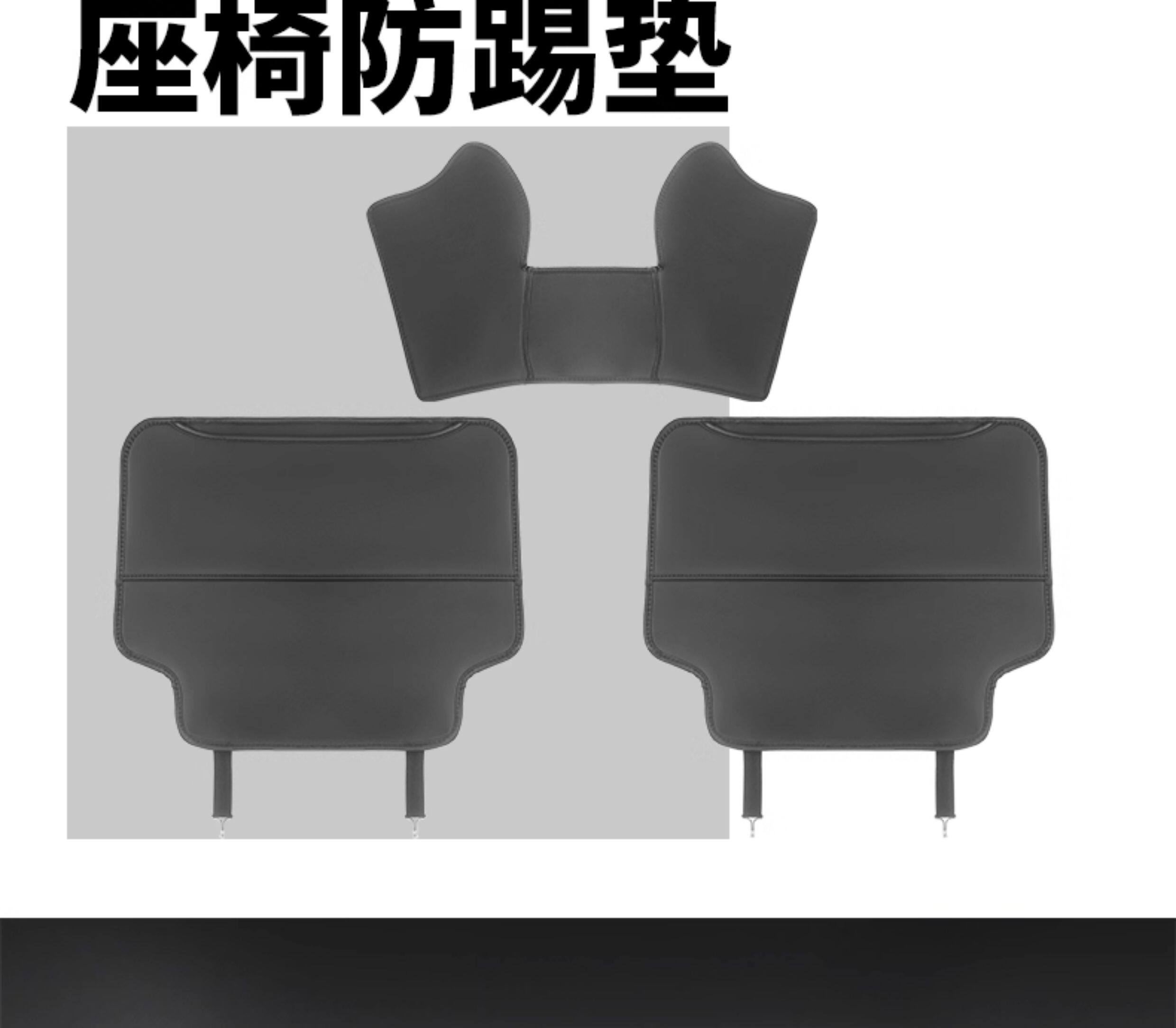 Suitable for 23-26 Honda CRV HaoYing semi-cover seat anti-kick pad, anti-scratch seat back protective pad, car accessories