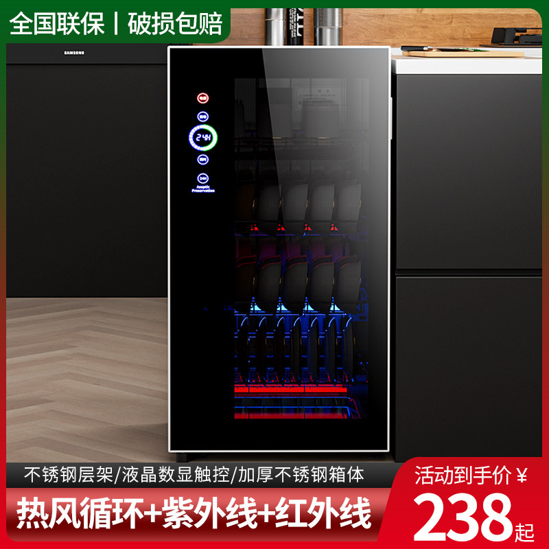 Good wife disinfection cabinet household small desktop desktop wall-mounted mini single-door stainless steel high-temperature drying cupboard