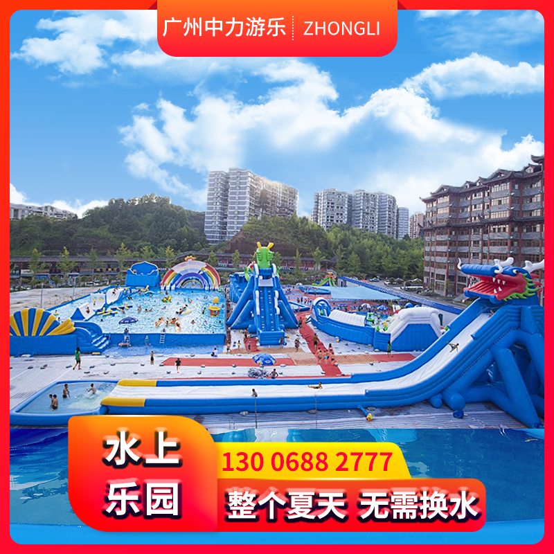 Water park equipment manufacturer large outdoor mobile inflatable swimming pool slide ladders combined bracket swimming pool on water