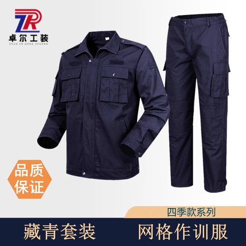 Демисезонная зимняя дорожная износостойкая куртка для тренировок подходит для мужчин и женщин, комплект