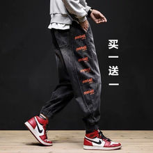 夏季加肥加大牛仔裤男宽松大码哈伦束脚裤胖