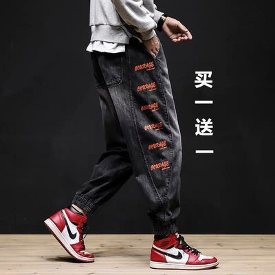 夏季加肥加大牛仔裤男宽松大码哈伦束脚裤胖