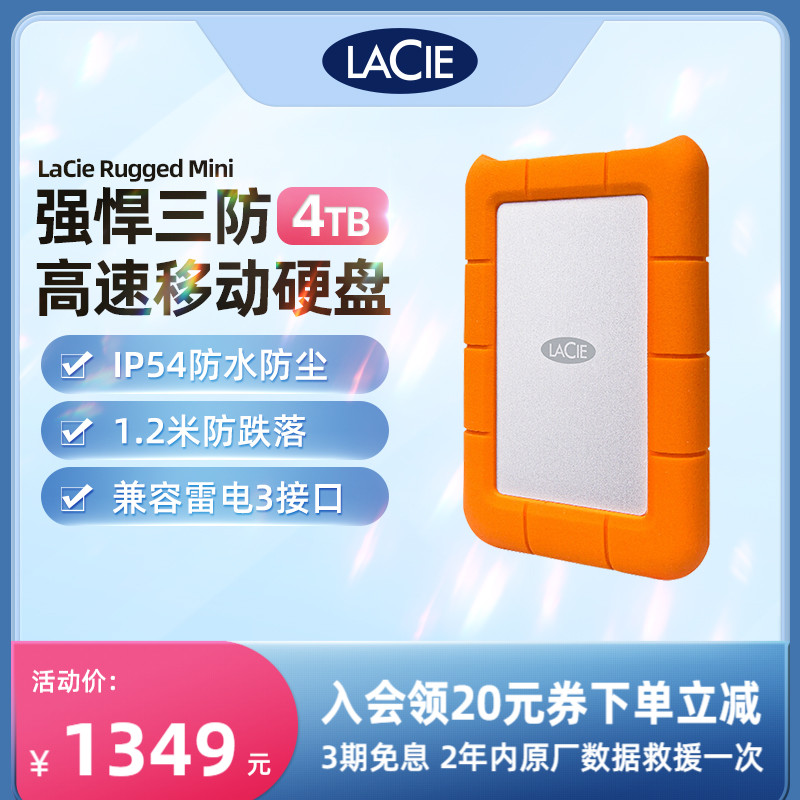 Rez LaCie Waterproof Anti-Drop Anti-Pressure Portable Hard Drive 4TB RuggedMINI High Speed Compatible Mac Large Capacity