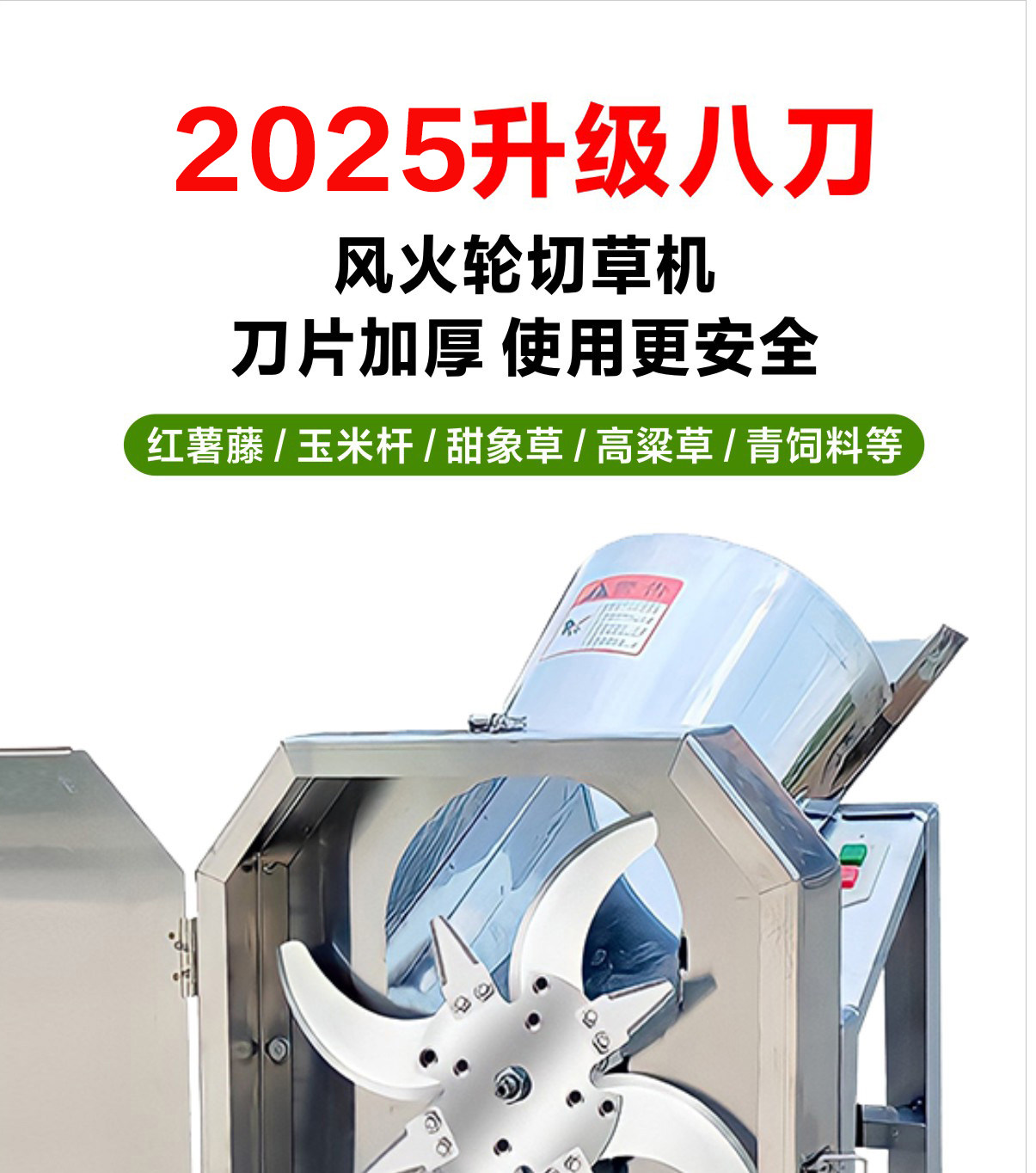 Сено резак 电动8刀切草机铡草机碎草机家用养殖鸡鸭小型饲料机猪草机粉碎机 OTHER