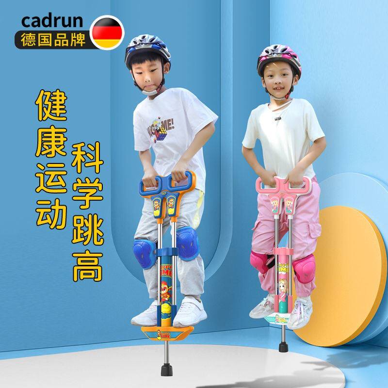 Doll jump jump jump teenager jump toy jump jump jump jump jump machine jumping rod student jump pole