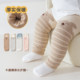 婴儿护膝秋冬季加绒加厚护腿长筒新生宝宝爬行腿套婴幼儿保暖袜套