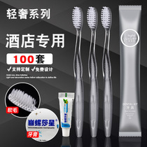 Disposable toothbrush hotel bed and breakfast toothbrush toiletries hotel toothpaste set travel small soft bristles