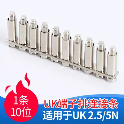 Niushi UK2 5B terminal block center shorting strip FBI-10-6 uk2 5 connecting strip pure copper with screw