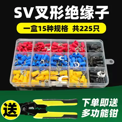 SV fork terminal block U-shaped cold-pressed end Copper wire lug Y-shaped insulated end wire nose 15 kinds of set terminal block