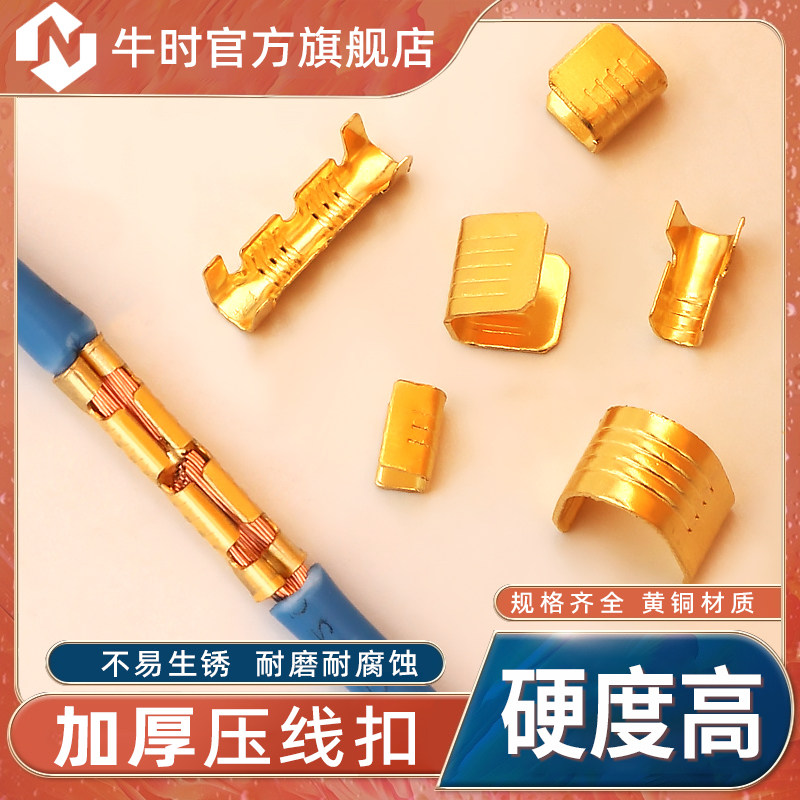 c - type wire is wired with copper wire connecting copper button 454A B C - sized cockle cold press terminal