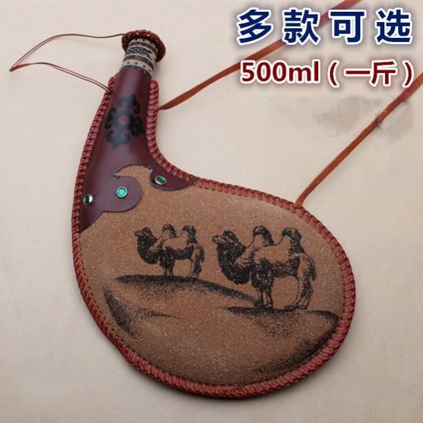 Household wine utensils Traditional old-fashioned Mongolian wine jug leather bag travel personality portable thickened creative water bag carrying