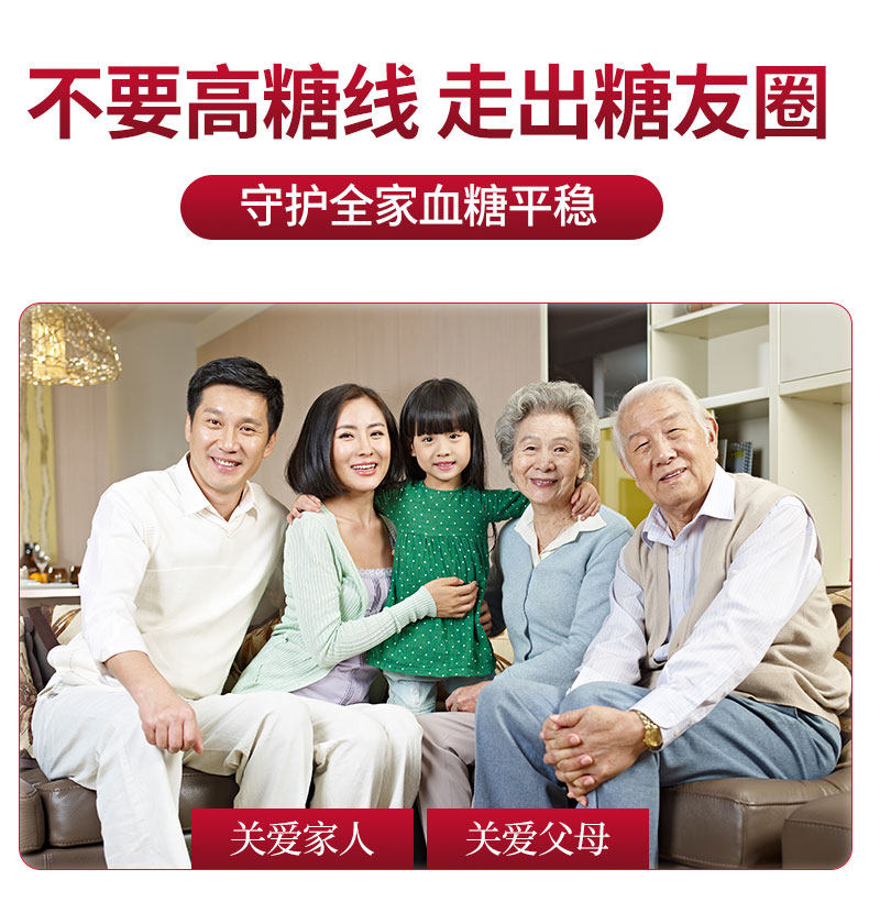 【中国直邮】体恒健 调节血糖平衡 降血糖 黄芪红景天铬酵母软胶囊 120粒/罐