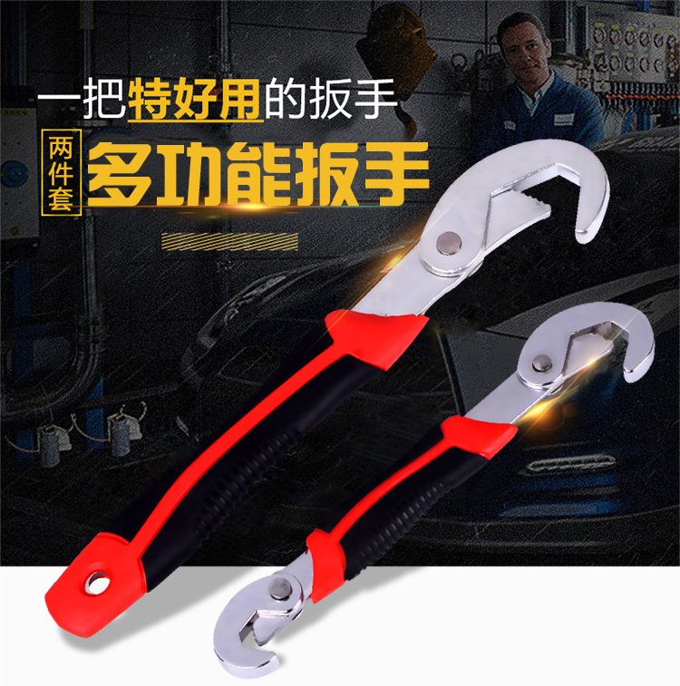 FEITA versatile wrench multifunction active opening sink tap wrench tube pliers Tools Wanuse moving hands