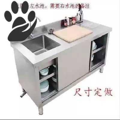 Kitchen console integrated restaurant whole Cabinet operation stainless steel bowl cabinet sink sink stainless cabinet with steel Steel