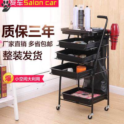 Hair Salon Professional With Hair Salon Five Floors Bar Caravan shop trolley trolley small furniture carts for dyeing and finishing store supplies