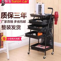 Hairdressing professional hair salon five-story bar car Barber shop trolley gadget car ironing and dyeing barber shop supplies