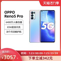 OPPO Reno5 Pro 5G camera video Big memory quad camera Super flash charge big battery Full screen smart student elderly official flagship phone