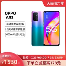 OPPO A93 dual-mode 5G full Netcom big battery Full screen big memory Three-camera Snapdragon game smart camera backup old man phone Student mobile phone