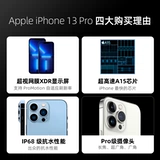 Apple/苹果 Iphone 13, мобильный телефон, функция поддержки всех сетевых стандартов связи, 5G