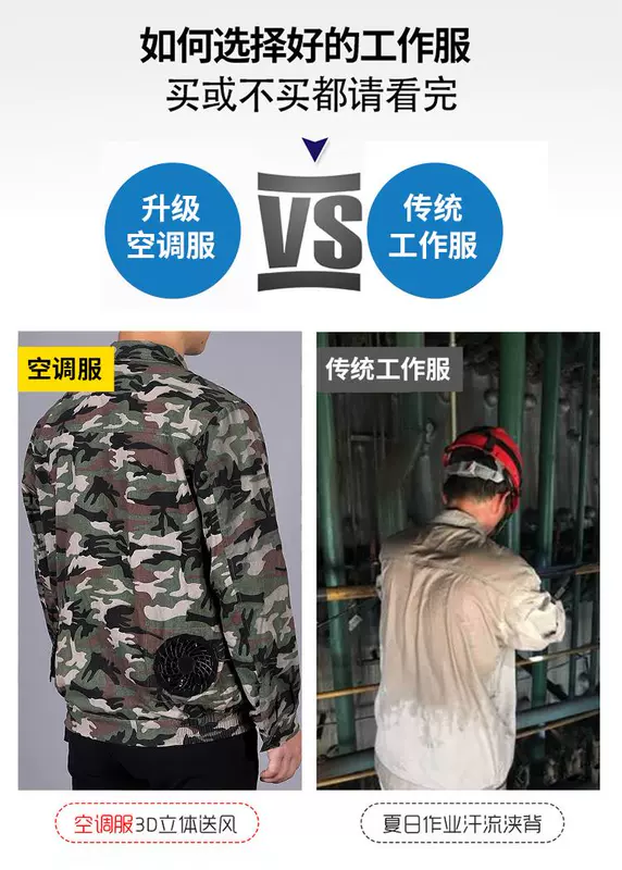quần áo bảo hộ thợ hàn Làm mát mùa hè quần áo điều hòa có quạt công nhân xây dựng sạc điện lạnh thợ hàn phần mỏng áo bảo hộ đồng phục bảo hộ lao động