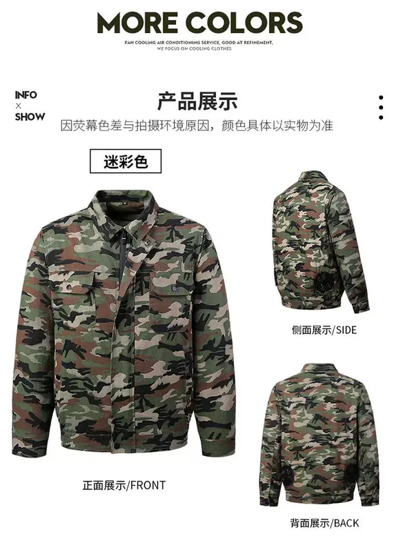 quần áo bảo hộ thợ hàn Làm mát mùa hè quần áo điều hòa có quạt công nhân xây dựng sạc điện lạnh thợ hàn phần mỏng áo bảo hộ đồng phục bảo hộ lao động