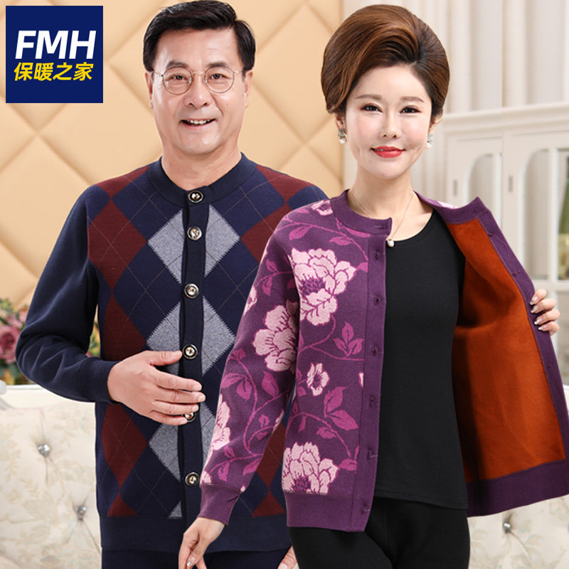 Middle Aged Fever Jerseys Women's Jersey Men Suit Thicken Plus Suede Elderly Grandparents Winter Warm Clothes