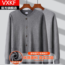 Dad autumn and winter long-sleeved dad cardigan middle-aged and elderly mens clothing grandpa double-breasted elderly clothes autumn clothes base