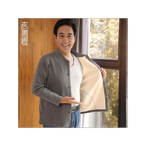 Velvet thickened cardigan thermal underwear for middle-aged and elderly single-piece tops for men the elderly loose cardigan dad and the elderly