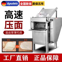 High-speed noodle press Commercial automatic stainless steel large rolling and kneading machine Bun dumpling skin noodle machine