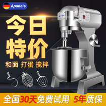 Multi-function noodle commercial automatic mixer chef machine 10kg 5 jiao mian ji dough playing