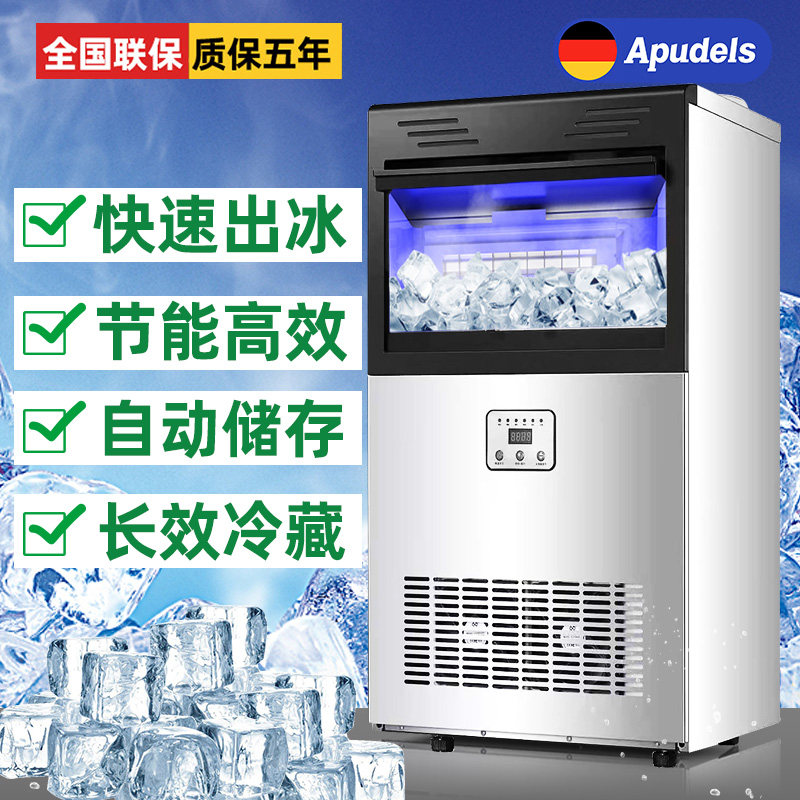 Milk tea shop Commercial ice maker Large capacity 200 catty fully automatic bar Bottled Water Cube Ice Maker