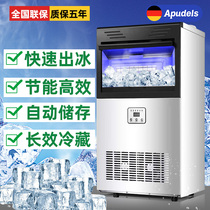 AP ice machine Commercial large capacity 200 kg milk tea shop automatic bar bucket water square ice cube making machine