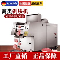 Multifunctional commercial goose duck fish meat chopping machine Automatic poultry frozen meat bone cutting machine chicken leg chopping machine
